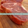 (狗狗牛排套餐材料)精选四种食材 搭配狗狗牛排套餐 体验美味盛宴