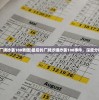 (最后的厂牌抄袭188男团)最后的厂牌涉嫌抄袭188事件，深度分析与探讨