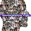 (圣域伏魔录卡牌手游攻略)圣域伏魔录卡牌手游，魔幻探险的新纪元