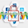 新奥天天彩正版免费资料|全方位解决问题的有效策略_先锋版IPHONE.8.769