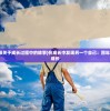(小学四年级关于成长过程中的故事)在成长中发现另一个自己：四年级的探索与成长