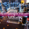 (燕歌行并序拼音版)燕歌行并序，古典诗歌的璀璨瑰宝