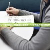 (各个行业的顶尖人物)重塑行业格局：12个关键人物的角色介绍
