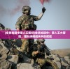 (代号x官网)为什么代号X突然停止服务了？