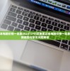 (赘婿 小说)赘婿，现代商业智慧与传统武侠情怀的完美结合