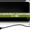 (刀剑少女2手游攻略)刀剑少女2手游，深度分析与常见问题解答