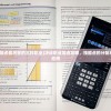 (决战职业加点最厉害的三种职业)决战职业加点攻略，技能点的分配策略与实战应用
