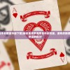 (我也是高手无限金币版下载)我也是高手无限金币钻石版，游戏的新境界与虚拟财富的探讨