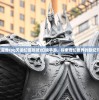 (魔兽rpg天谕幻雪攻略)幻谕手游，探索奇幻世界的新纪元