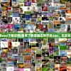 (伏魔记阵容搭配推荐图)伏魔记阵容搭配推荐，打造最强战斗团队