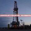 (长生百万年,炼气十万重!)炼气百年，长生之路由此开始