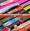 (绝地求生免费cdk领取)如何获取绝地求生免费cdk？最新秘籍和兑换方法大揭秘！