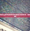 (狩猎吧原始人装备在哪刷)狩猎吧原始人，装备获取指南