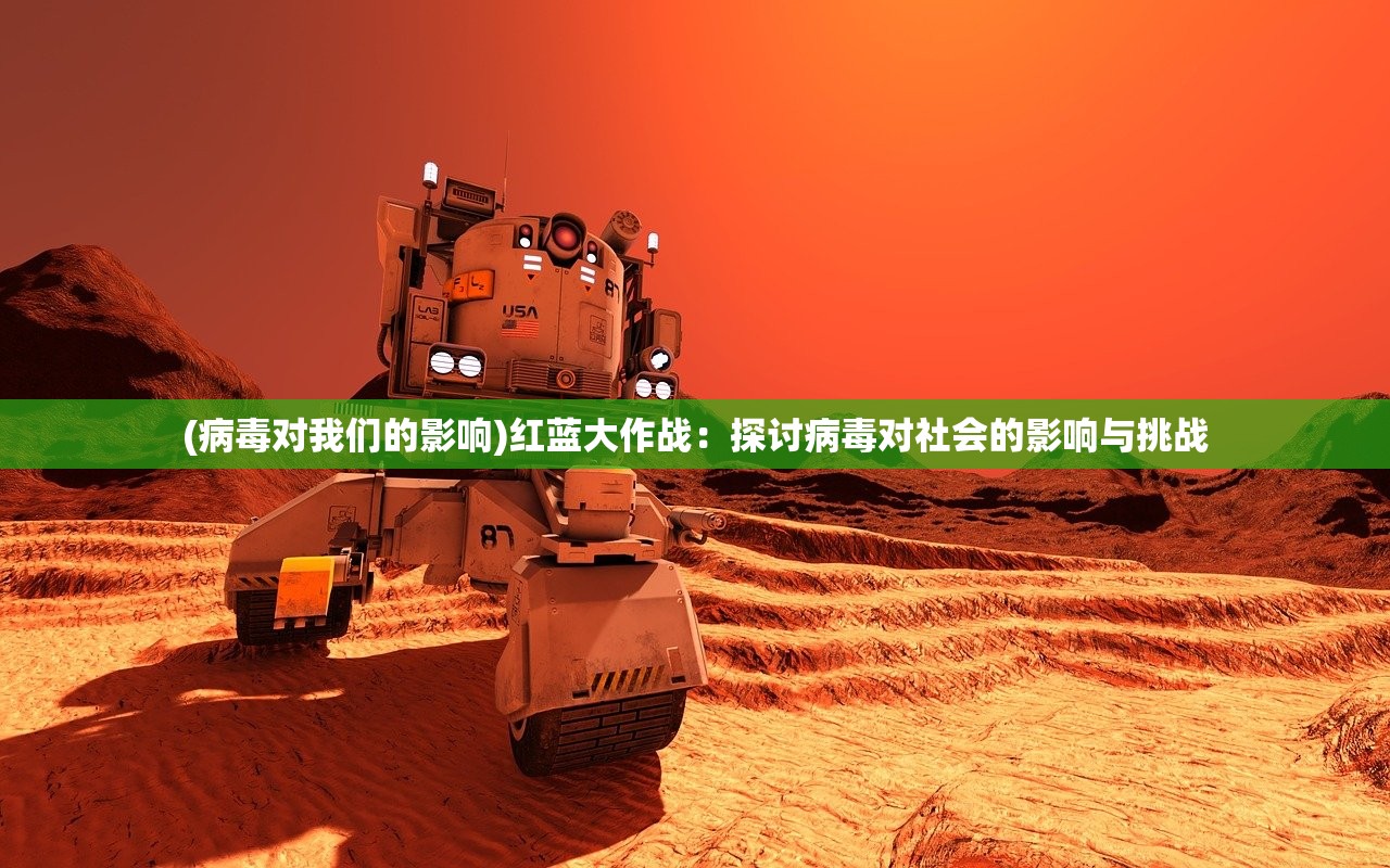 (万世??)万世镜手游官网：探索无尽幻想世界的最佳去处