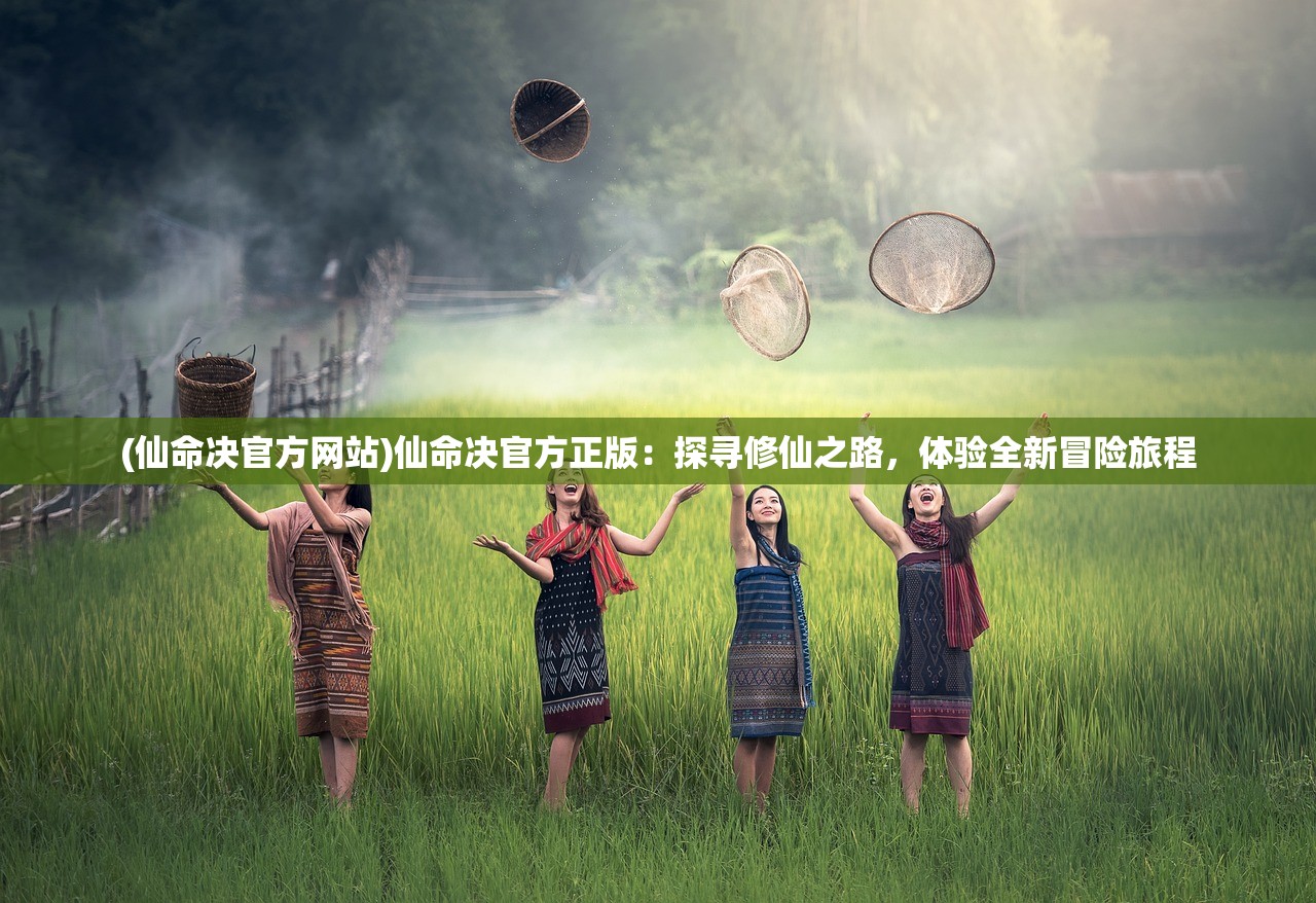 (热血之刃官网下载)快来体验热血之刃下载app，感受无尽冒险与激情对决！