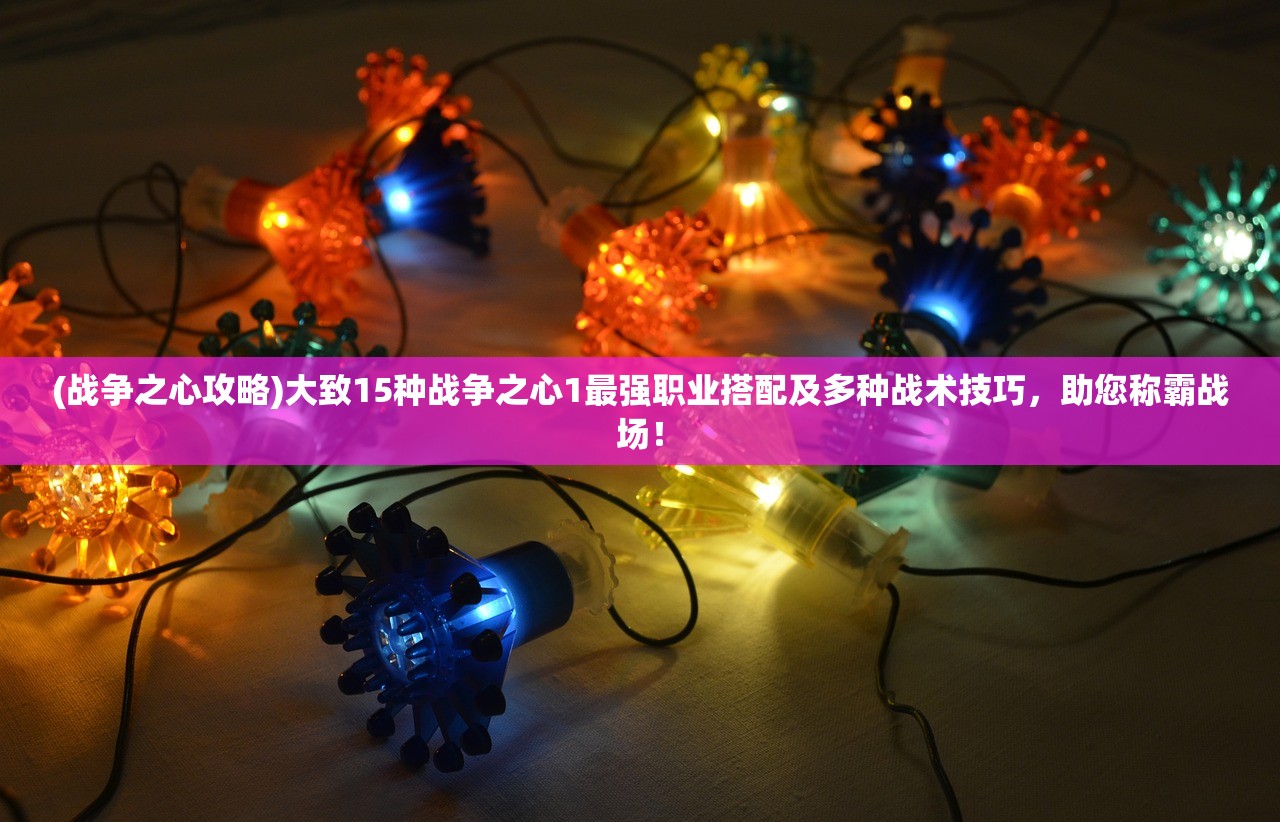 (魔人 乐园)探秘魔人乐园：从诞生到毁灭的三个关键阶段