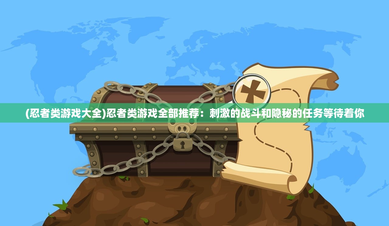 (揭秘百鬼夜行:经典语录解析及深度探讨)揭秘百鬼夜行：经典语录解析及深度探讨