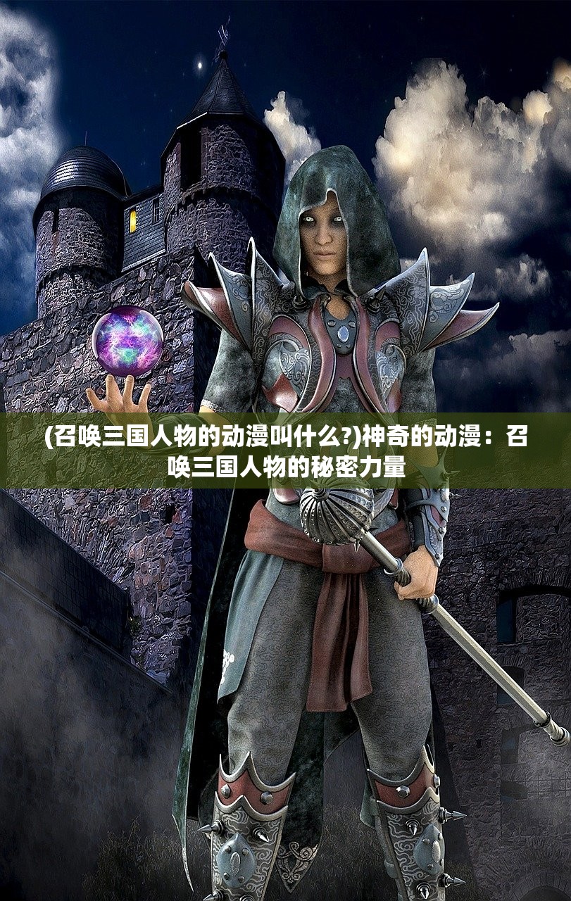 (穿越平行世界修仙的小说)穿越平行仙途小说全本txt下载，畅享仙界奇遇与修炼征程