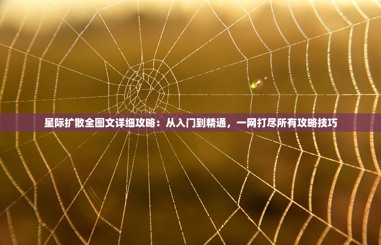 (飞仙问道百科)飞仙问道最新章节更新：探寻仙界奇遇，重塑修行传奇