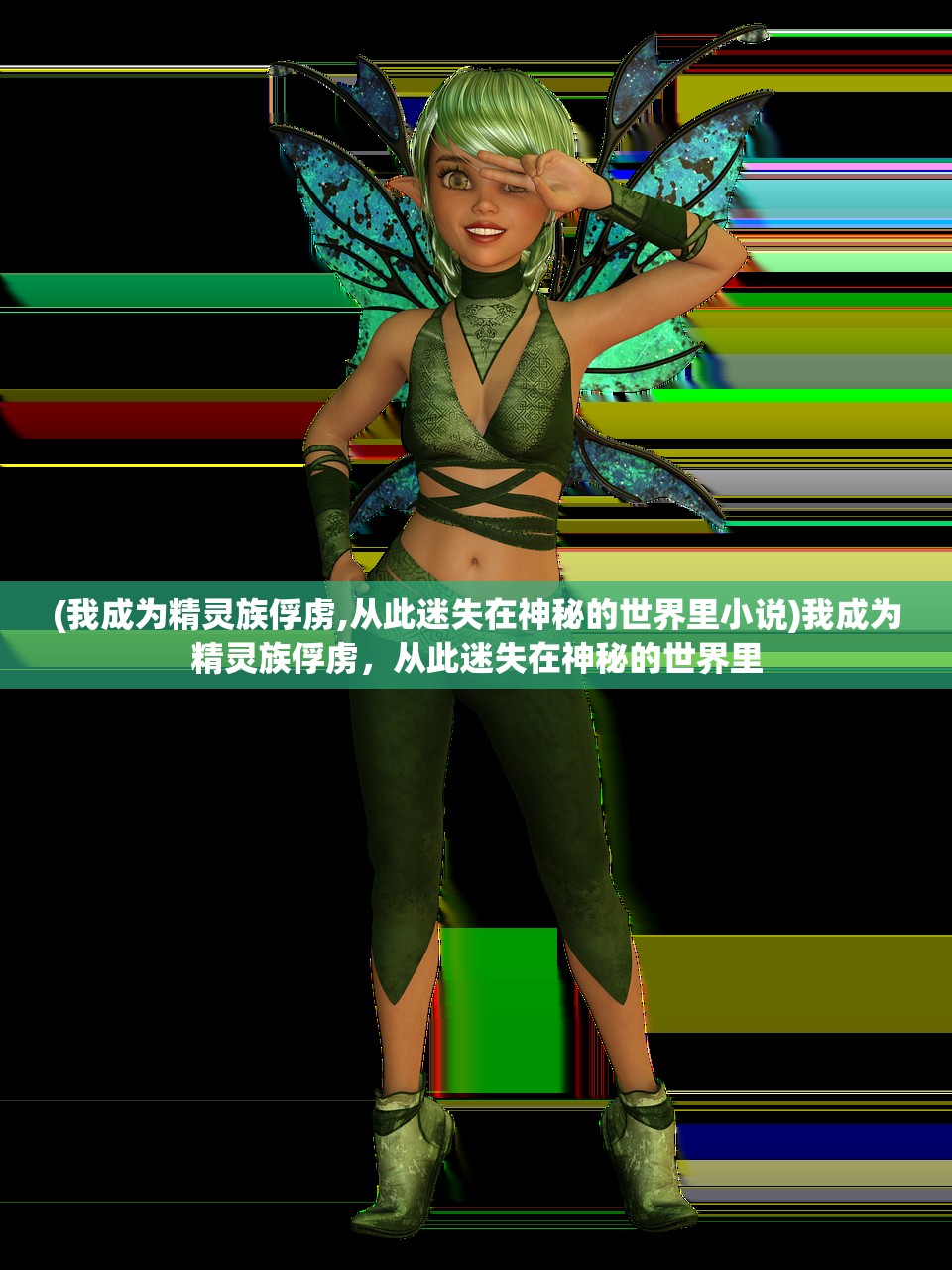 (魔禁4有希望吗)魔禁4是不是不出了？网友疑惑未解，官方最新回应引发热议