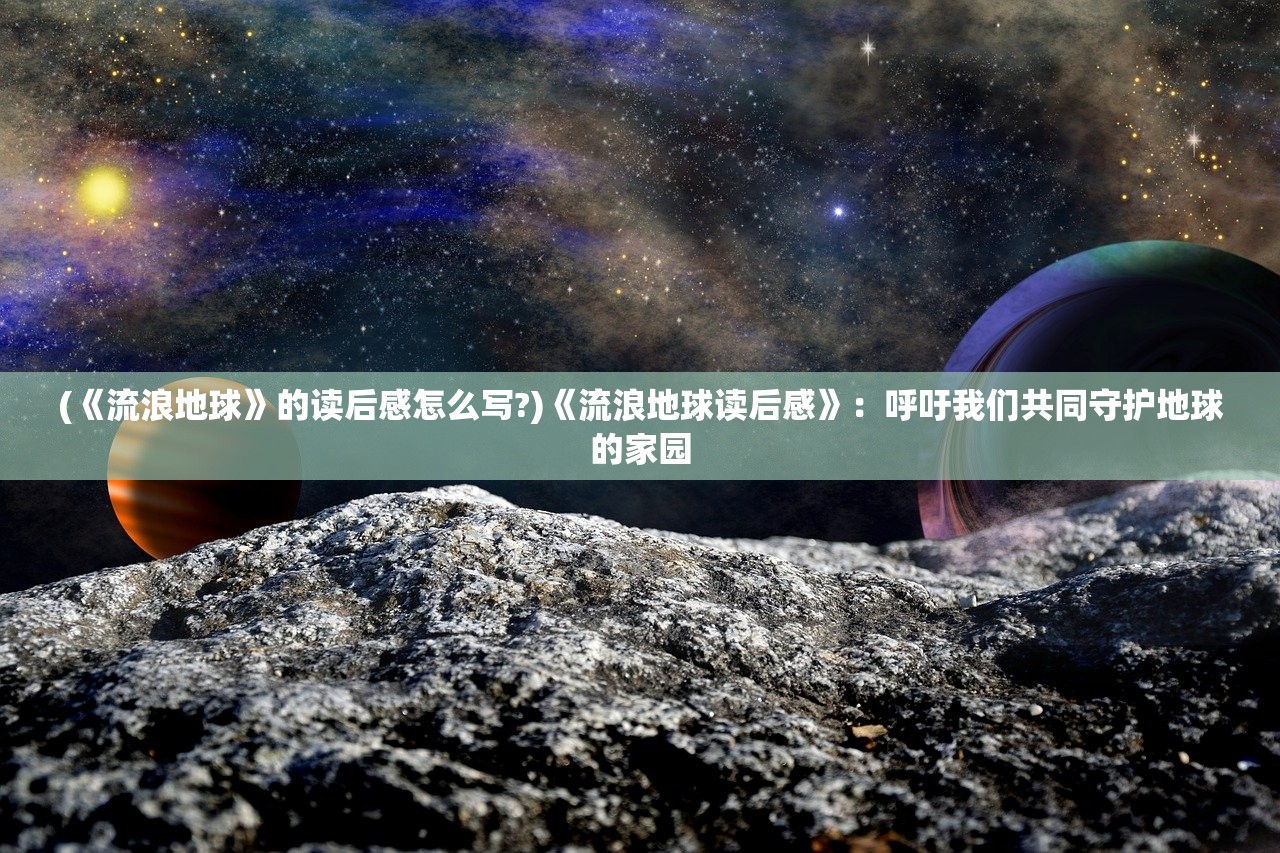 (探秘11平台斗战乾坤rpg攻略及游戏秘籍分享)探秘11平台斗战乾坤RPG攻略及游戏秘籍分享
