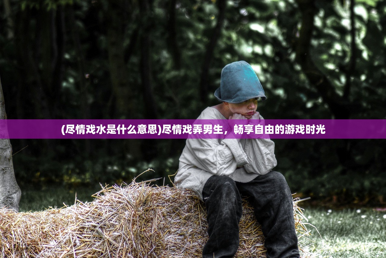 (迅雷会员账号分享平台有哪些)迅雷会员账号分享平台的深度解析与常见问题解答