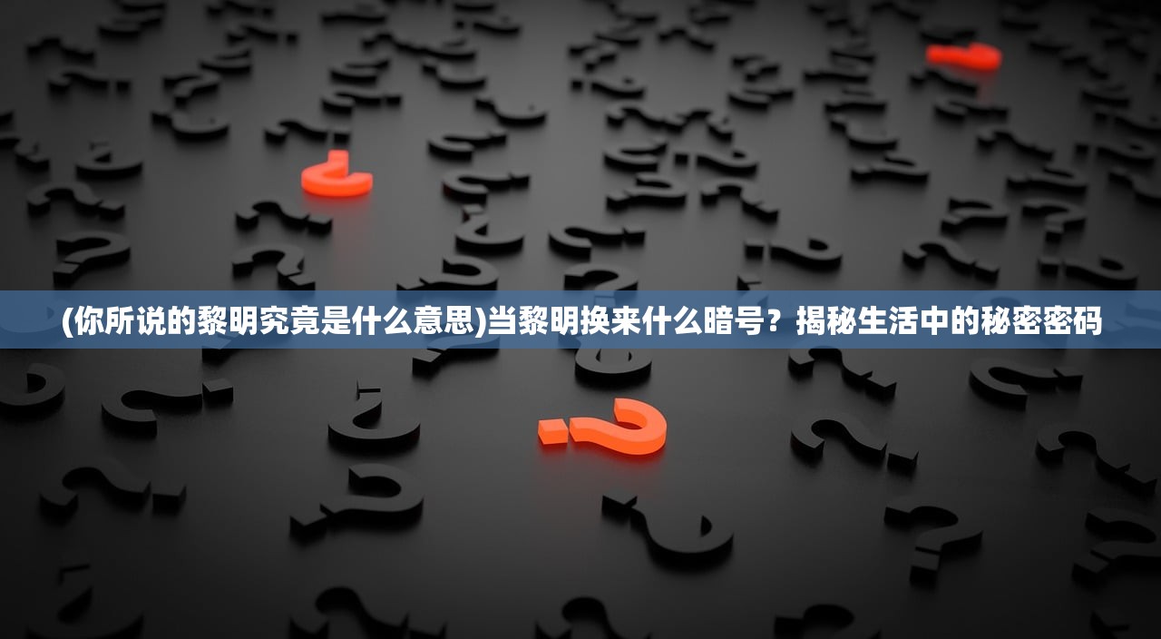 (水浒传里的兄弟组合)水浒传三兄弟结拜：如影随形，共御艰难，乾坤未定仍心连心