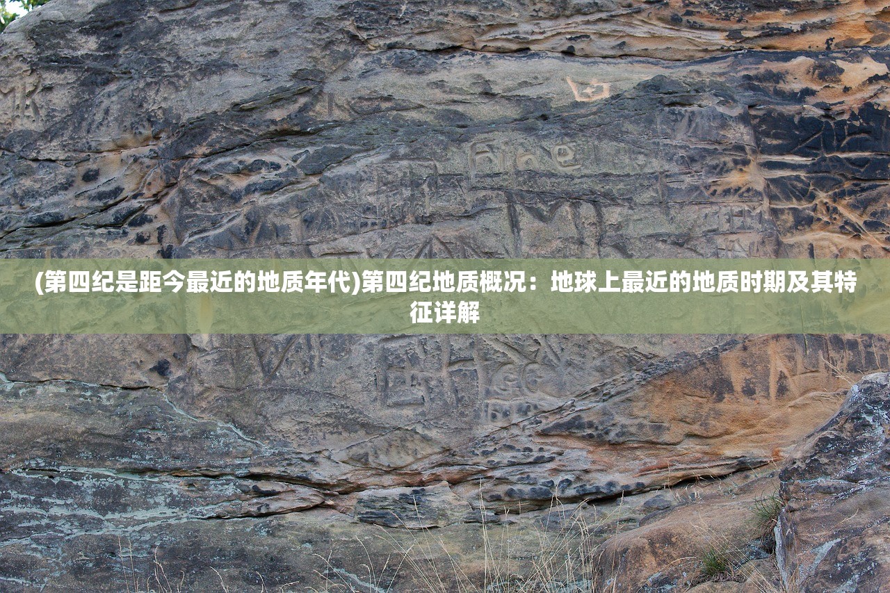 (剑网3无界手游官网)剑网3无界手游，跨界融合的新纪元探索