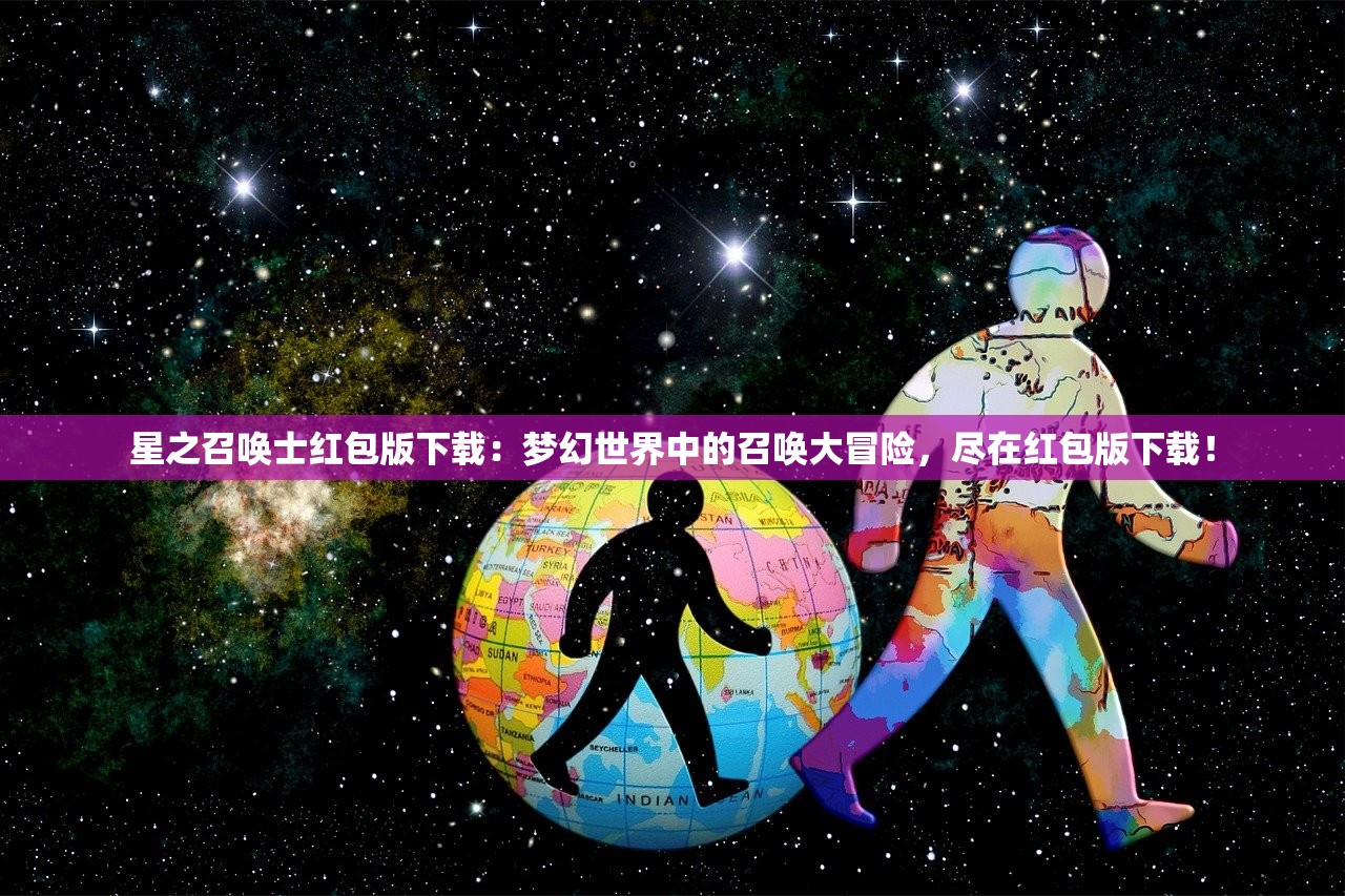 (剑网3无界手游官网)剑网3无界手游，跨界融合的新纪元探索