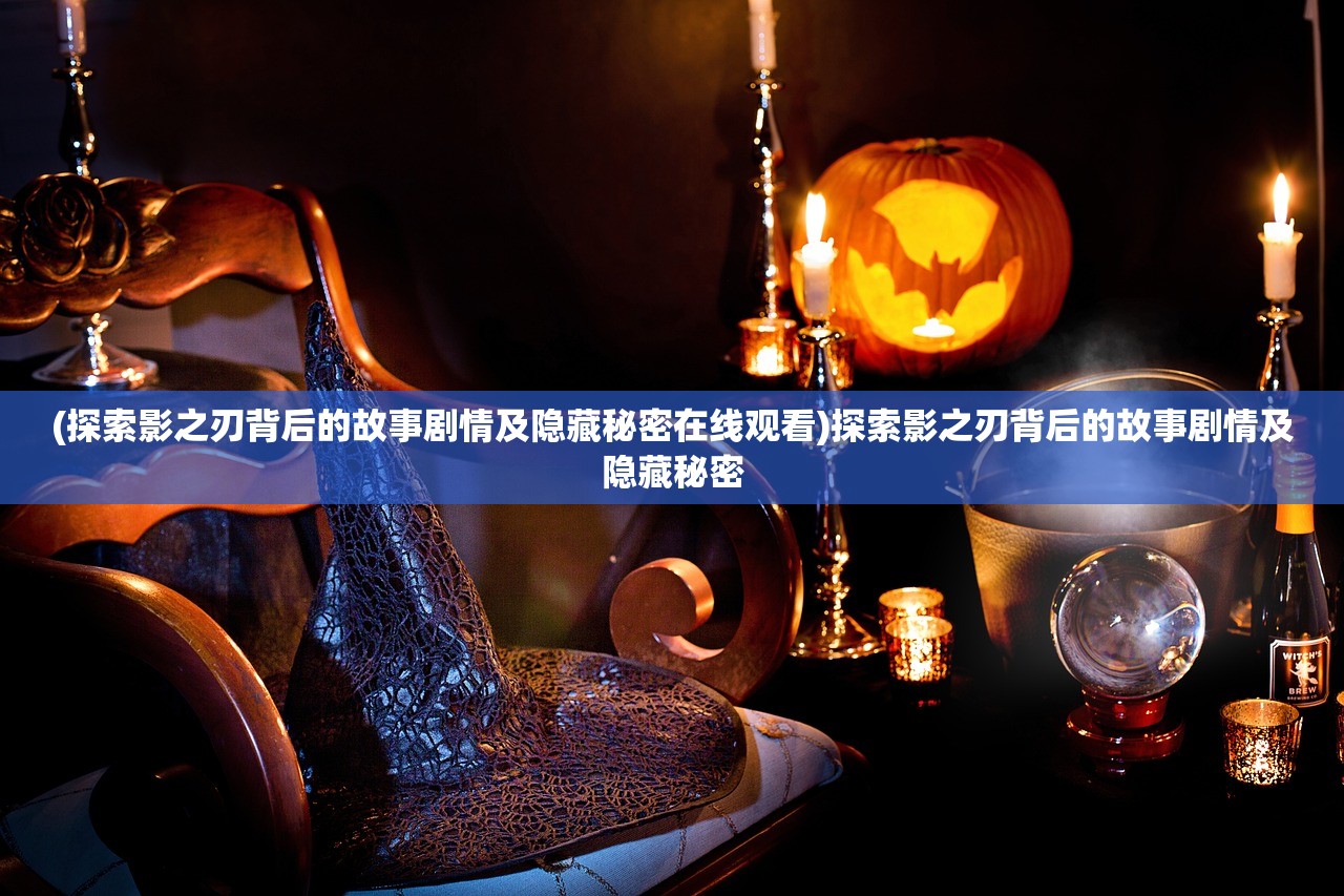 (星火商会创始人是谁啊)星火商会创始人揭秘，探索神秘面纱背后的创业传奇