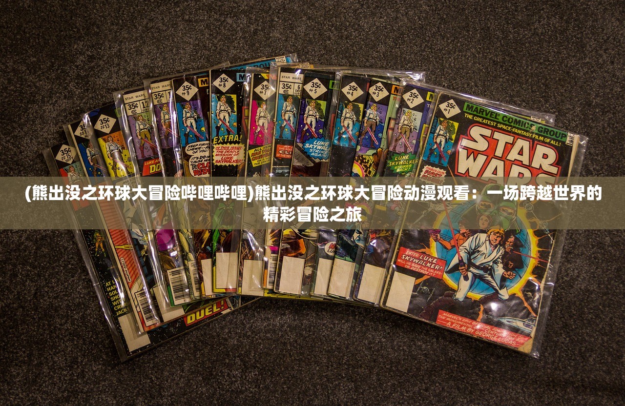 (三国喊麦mv)三国呐喊，兄弟0.1折，豪气冲天，战火重燃缭绕。