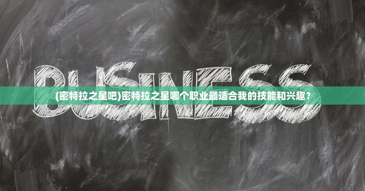 (符文之语合成公式大全)符文之语合成公式，深度解析与常见问题解答