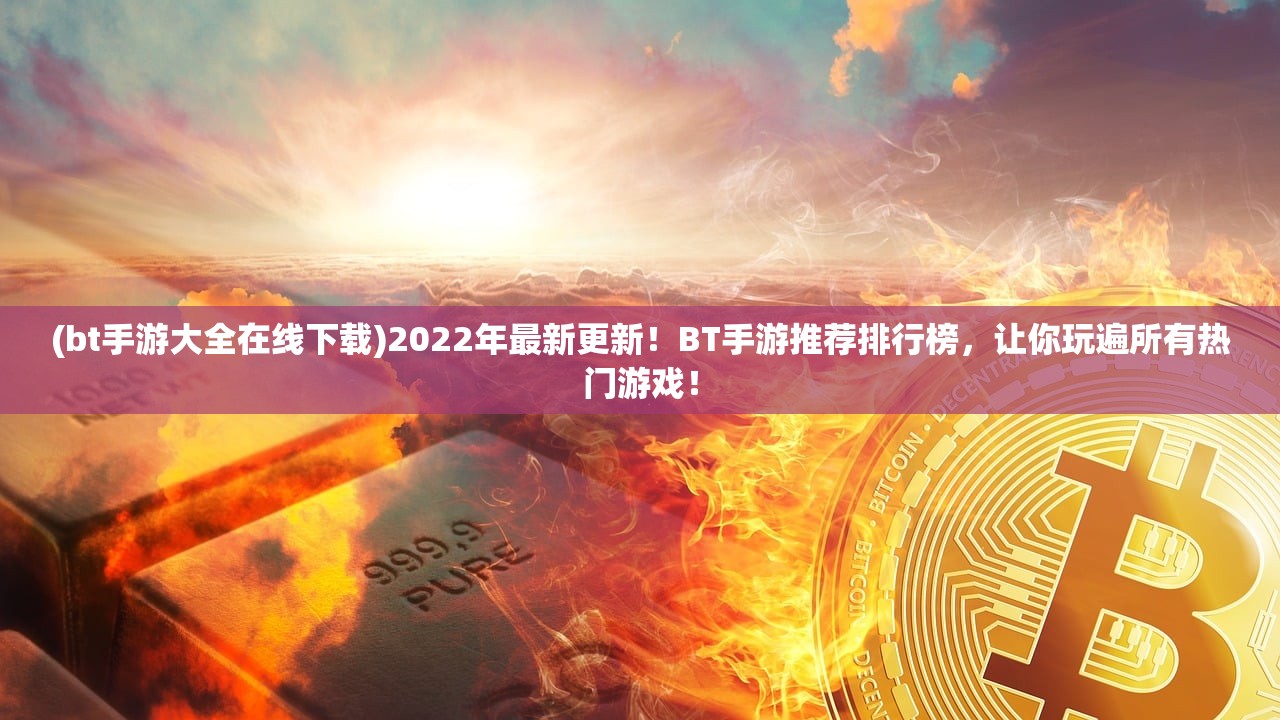 (原始征途官网)原始征途痞帅个人简历，一位独特的征途者的故事