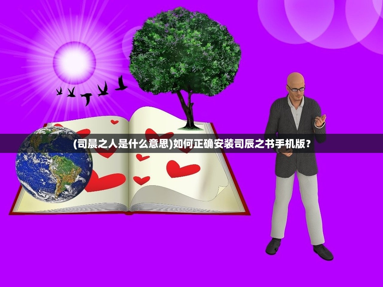 (原始征途官网)原始征途痞帅个人简历，一位独特的征途者的故事