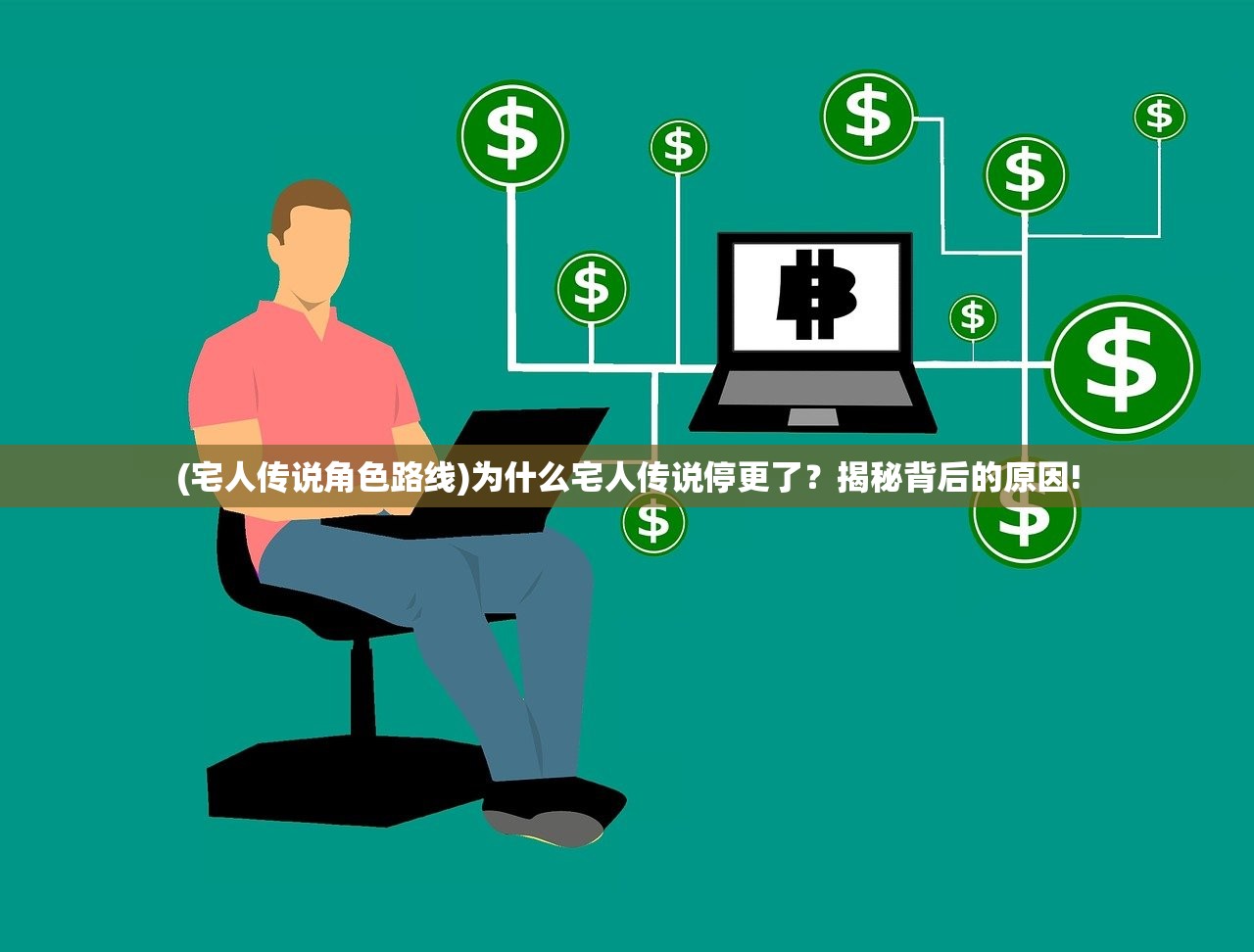 (逍遥志什么意思)逍遥志最强阵容搭配指南