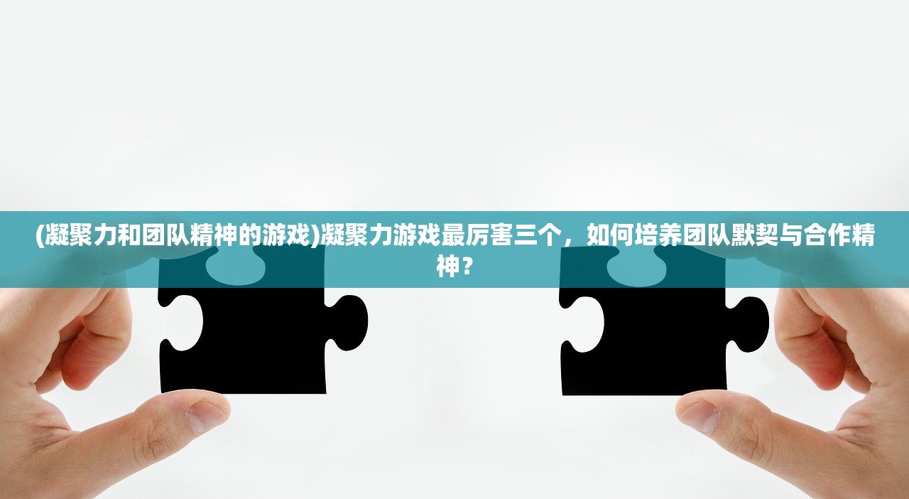(幻想生活link 修改器)独特幻想生活link修改角色教程：轻松打造你的梦幻游戏世界