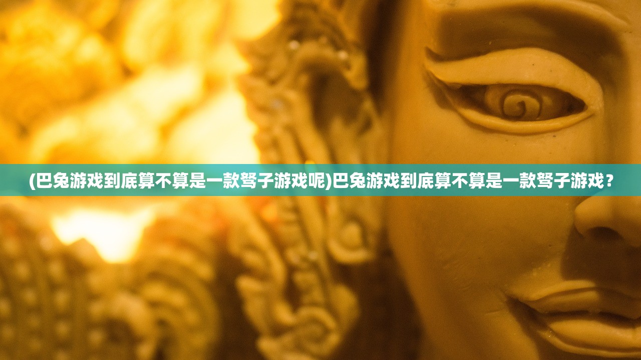 (剑侠世界3手游官网正版职业)探寻剑侠世界3手游官网正版，畅享真正的修仙之旅