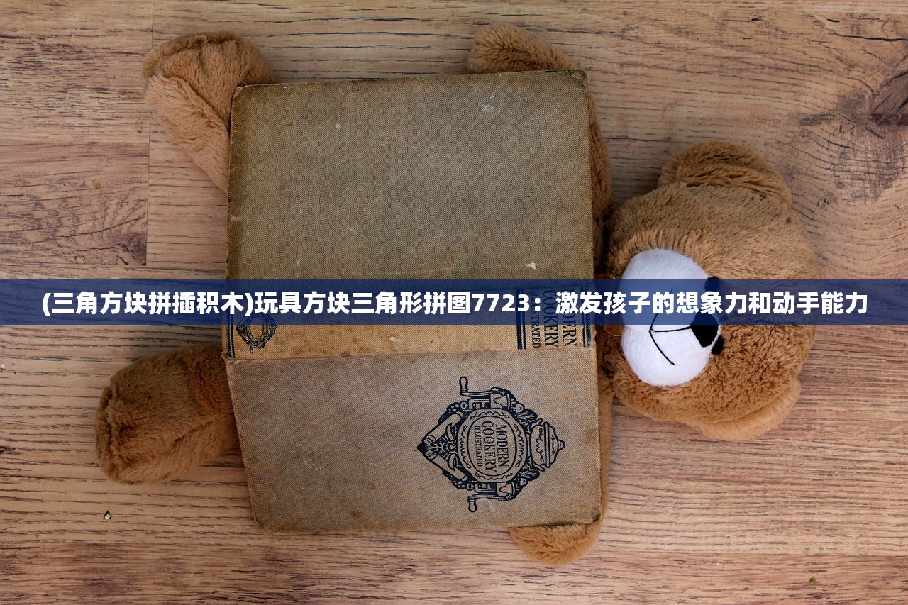(梦幻文具图片)探索梦幻角落的小伙伴系列文具：打造独一无二的学习空间