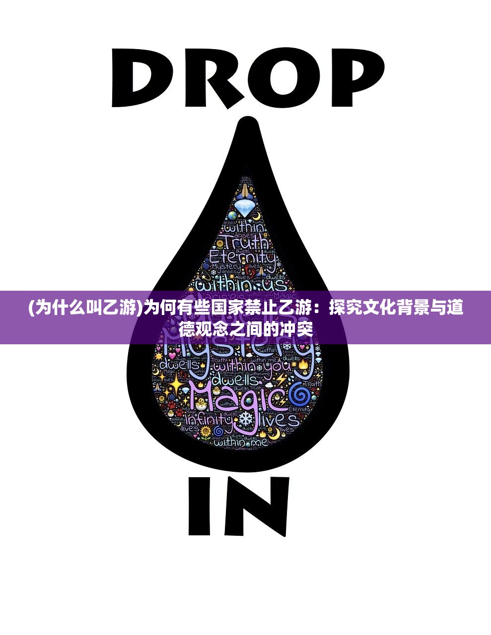 (魔界战记1攻略)魔界战记1，经典游戏深度解析与探讨