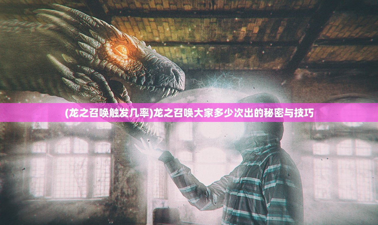 (军师请布阵平民最佳阵容是什么)军师请布阵，平民最佳阵容策略解析与常见问题解答