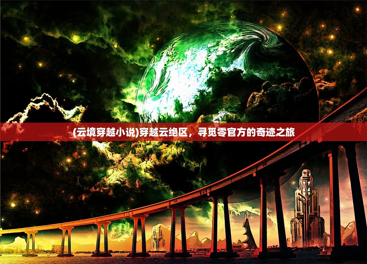 (泉水指挥官表情包)泉水指挥官下载链接：畅享优质游戏体验，独乐乐不如众乐乐