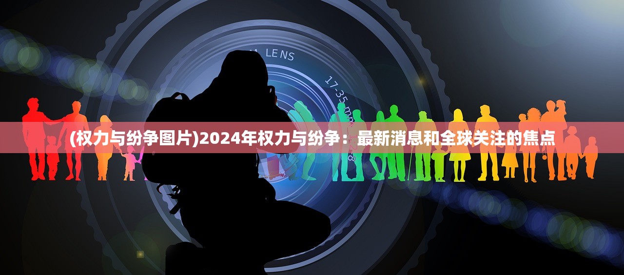 (斗破苍穹三年之约后面一部是什么动漫)斗破苍穹三年之约后续之作揭秘，探寻未知的新篇章