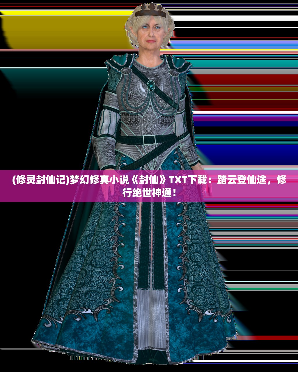 (魔域单机小游戏礼包兑换码是多少)魔域单机小游戏礼包兑换码，游戏玩家的福利与攻略