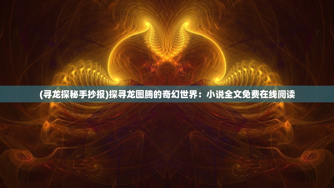 (Area F2(代号:F2)下载)揭秘Area F2（代号，F2），从多元化角度探索其内涵与外延