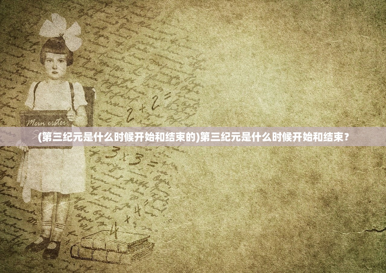 (Area F2(代号:F2)下载)揭秘Area F2（代号，F2），从多元化角度探索其内涵与外延