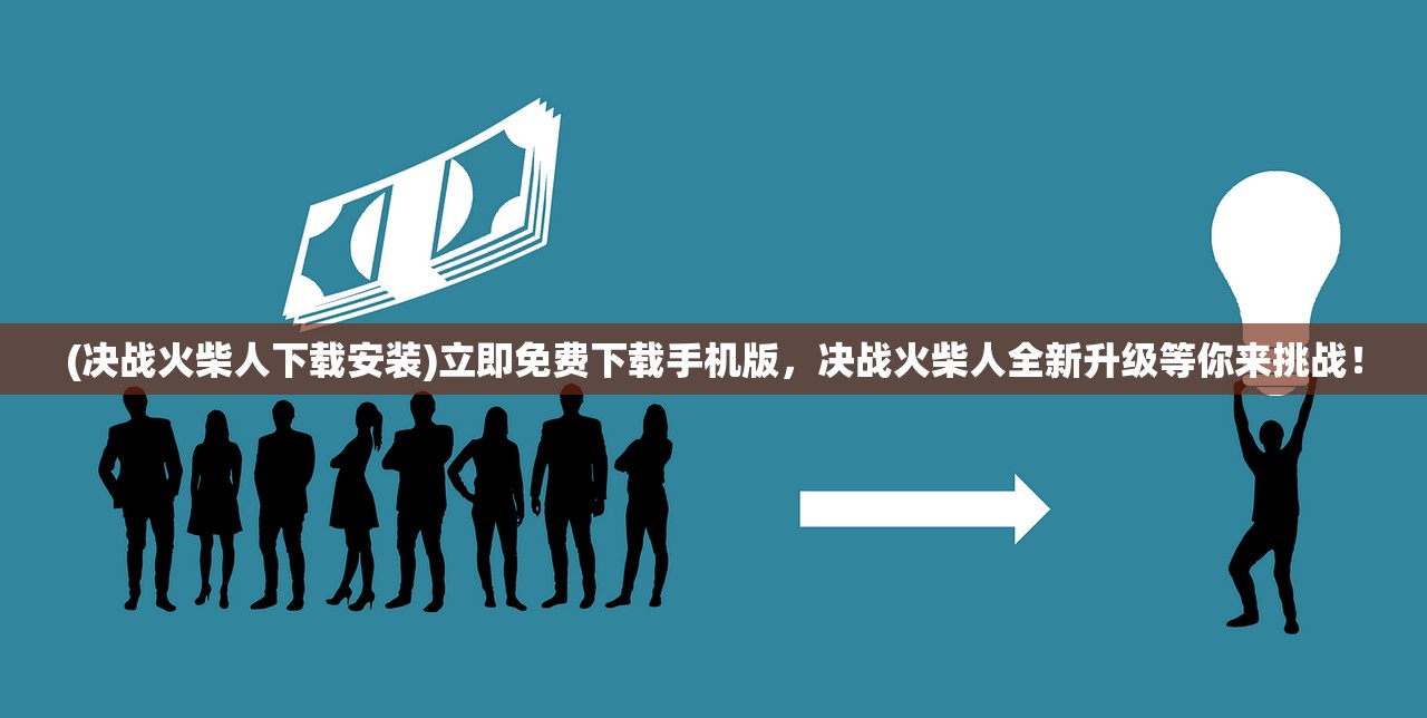(鬼剑豪最强阵容搭配)鬼剑豪最强阵容，策略、搭配与战术探讨