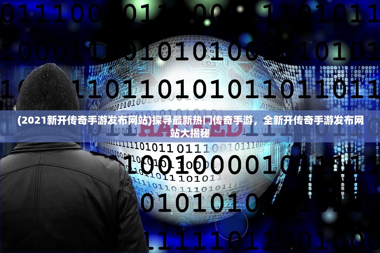 (萌宠对战联盟游戏)萌宠对战联盟，游戏魅力与深度探讨