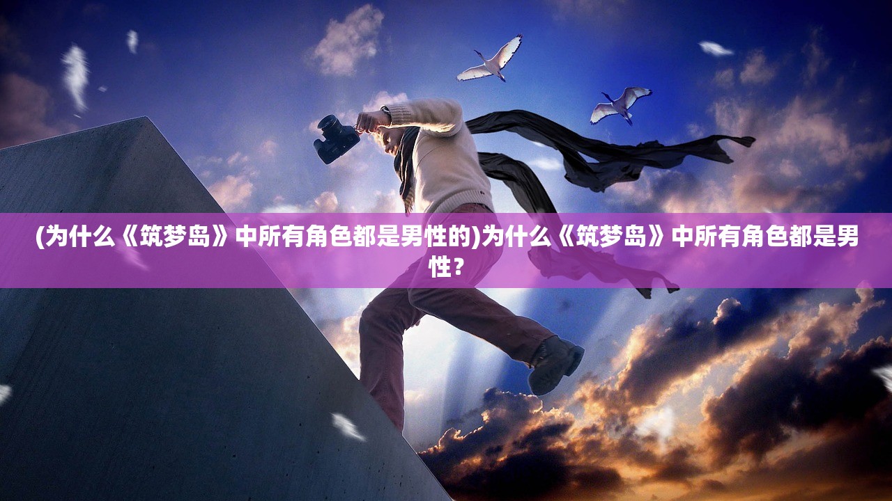 (红色警戒3起义时刻百度云盘下载)红色警戒3起义时刻，百度云下的战略传奇