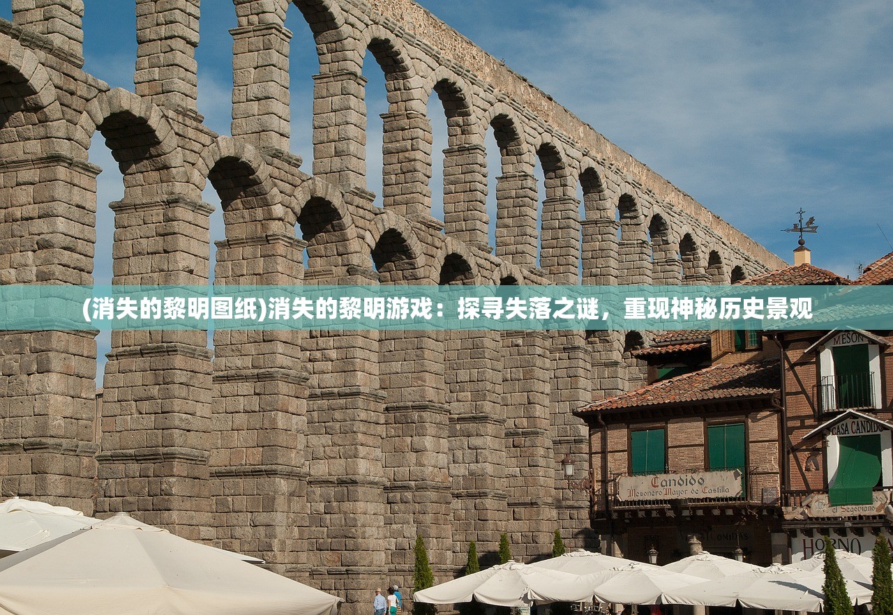 (寒刃单机版下载)寒刃单机版，深入解析游戏特色与魅力