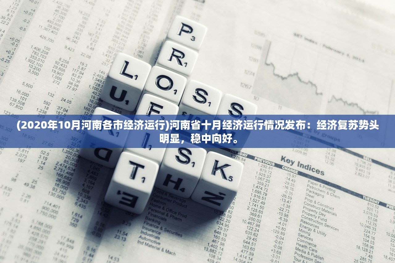 (蜀境传说攻略最新版)蜀境传说最新攻略详解及常见问答解答